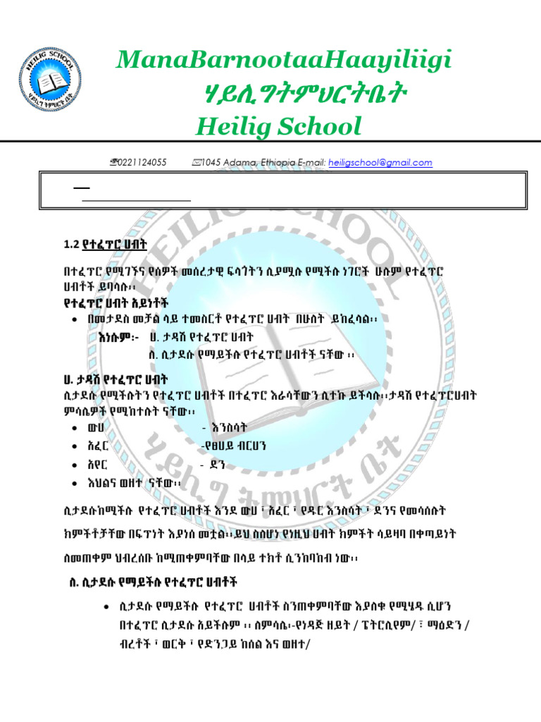 Grade 4 Science Note 5 | PDF
