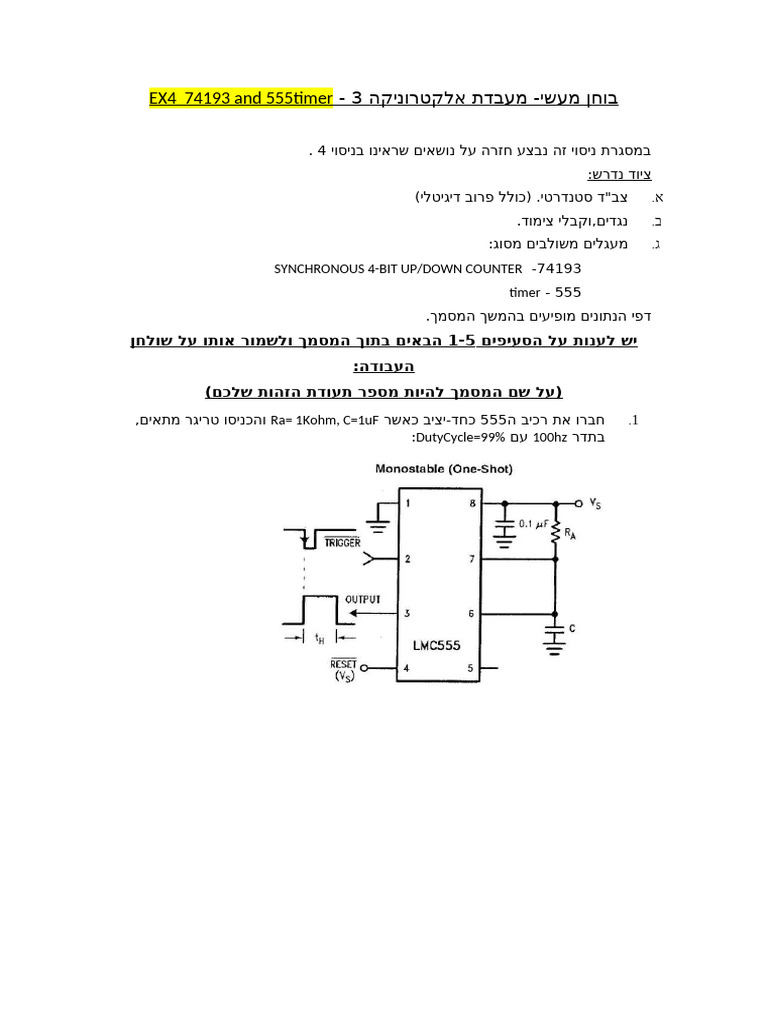 555 Timer | PDF
