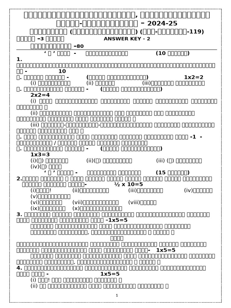 2 MS | PDF