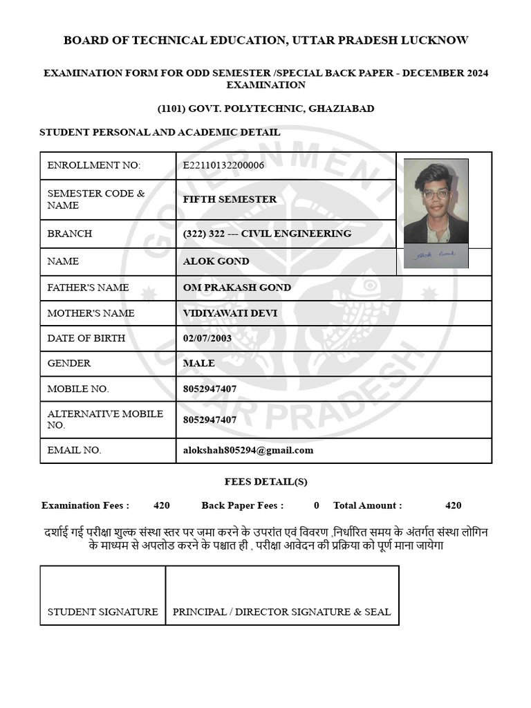 Board of Technical Education, Uttar Pradesh Lucknow | PDF