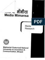Environmental News Reporting & Environmental Journalism in India - Dr Sony Jalarajan & Rohini Sreekumar