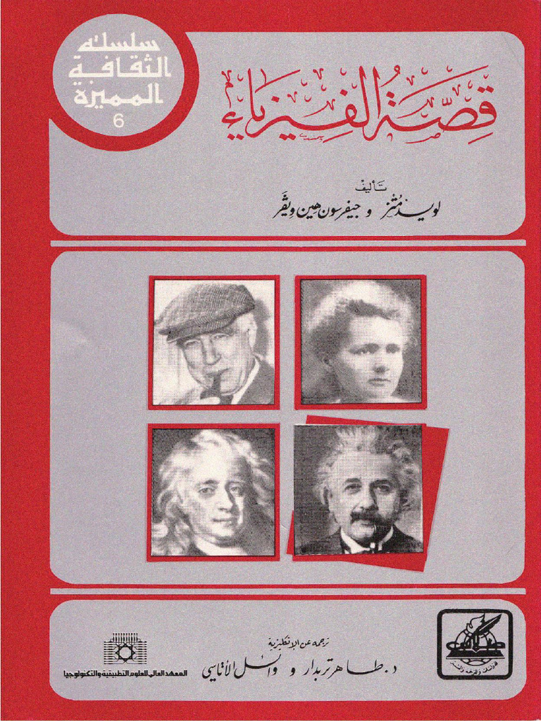 710 | PDF