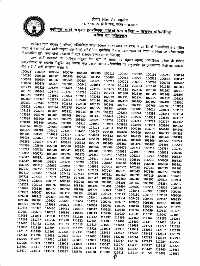 NB2025012309 PDF