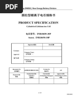 Battery Return Filing Form VIII | PDF