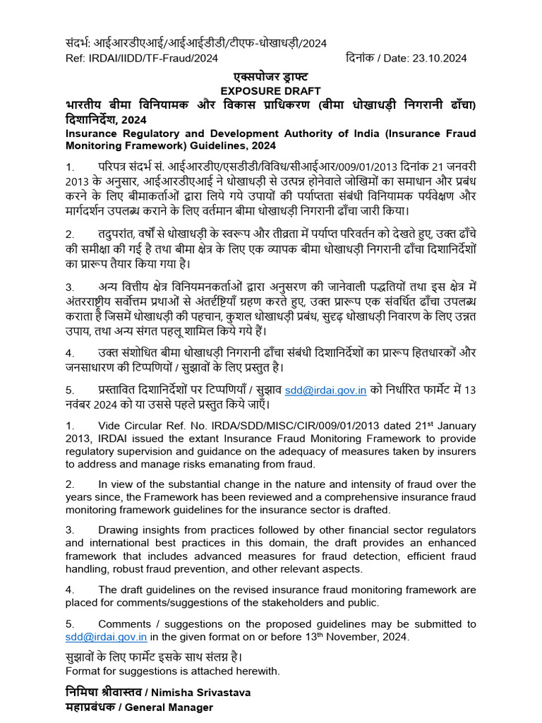 Exposure Draft IRDAI (Insurance Fraud Monitoring Framework) Guidelines ...