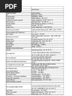 Download Learn Hindi and Tamil Language by Dhana Sekaran M SN81929451 doc pdf