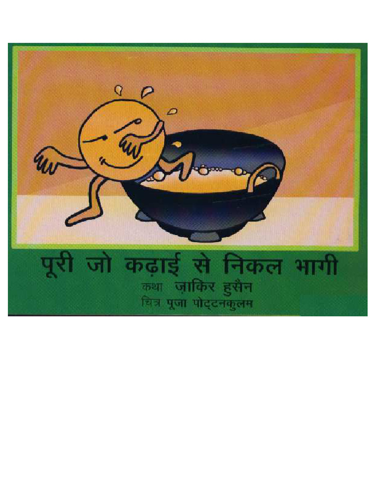 Poori | PDF