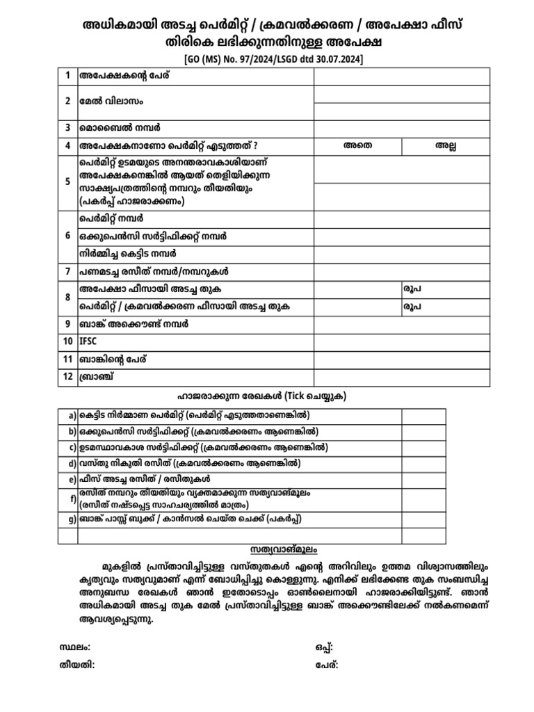 Permit Fee Refund Demand | PDF