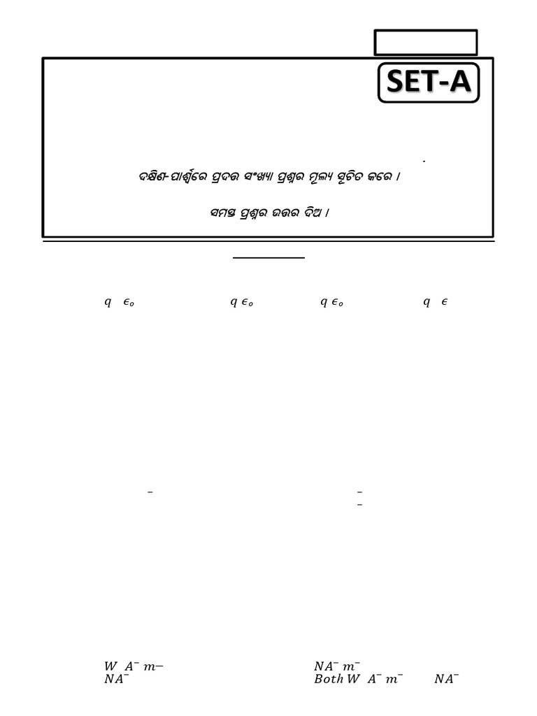 Physics Set A Pdf Volt Electromagnetism