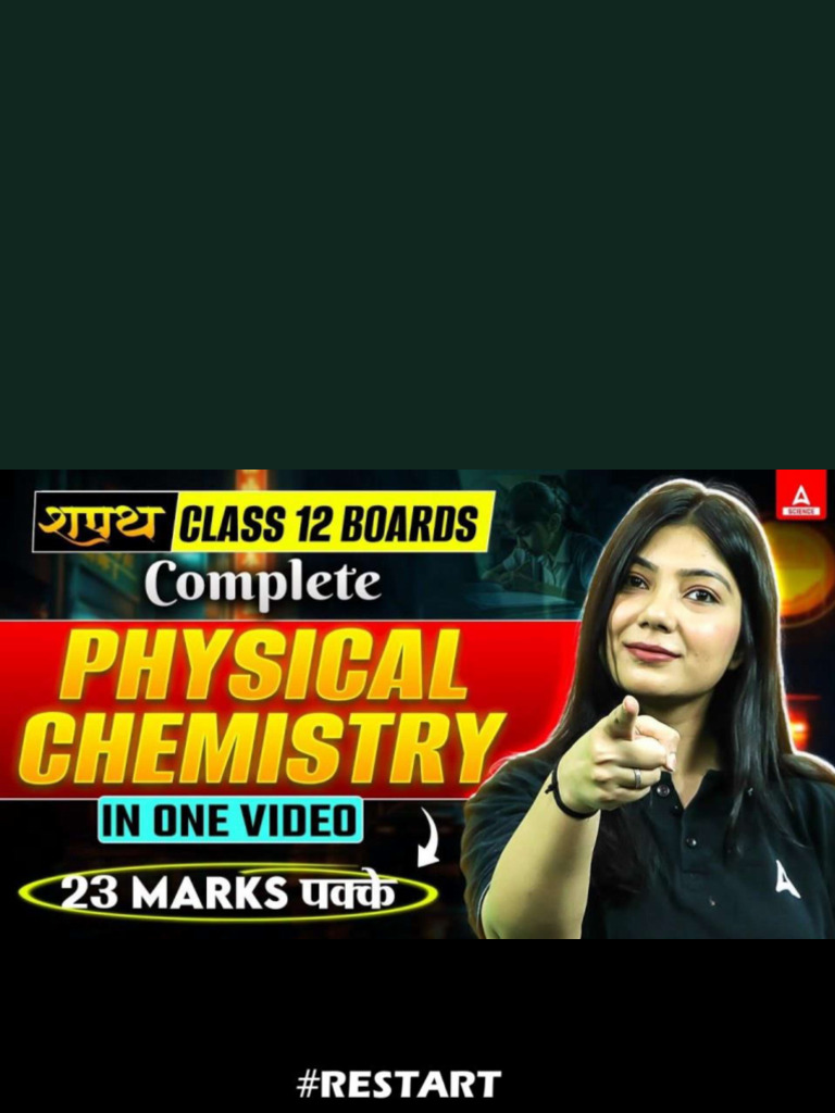 Physical Complete Compressed | PDF