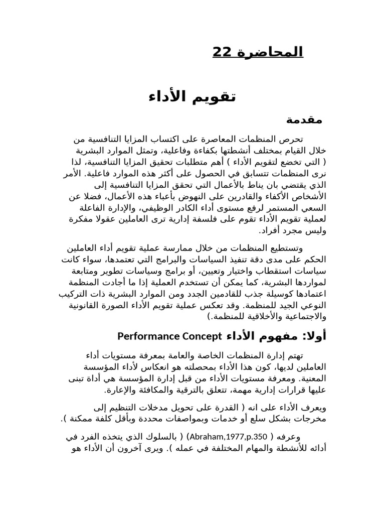 eprint_2_1523_193 2 | PDF