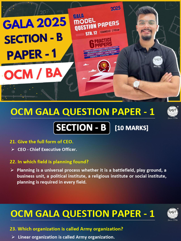 OCM Gala Question Paper Insights | PDF