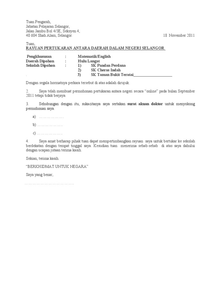 Rayuan Pertukaran Ke Ppd Hulu Langat Pdf