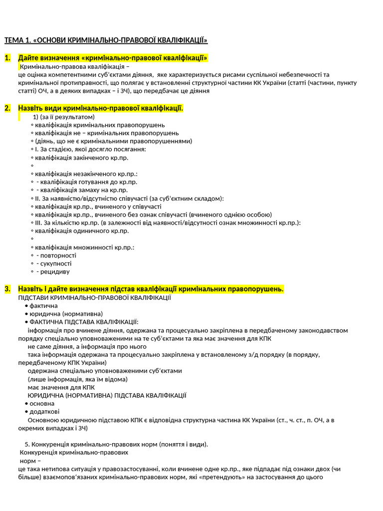 docx | PDF