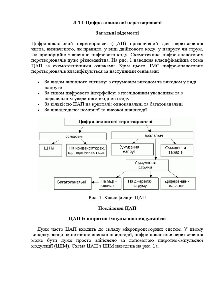  14 PDF