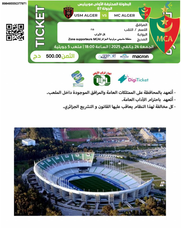 Nasroo 2 | PDF