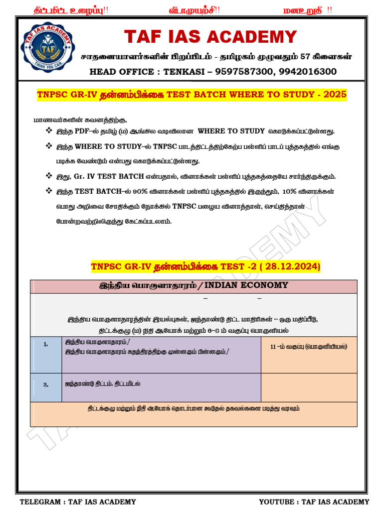 TNPSC Group 4 Study Material Guide | PDF | Tamil Nadu | Economies