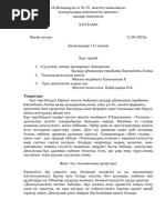Адыгейскідегі секс-видео