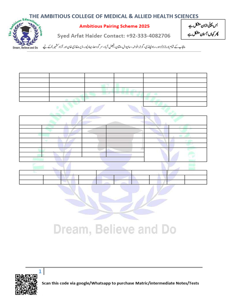 Inter Pairing 2025 by Ambitious Academy | PDF | English Language ...