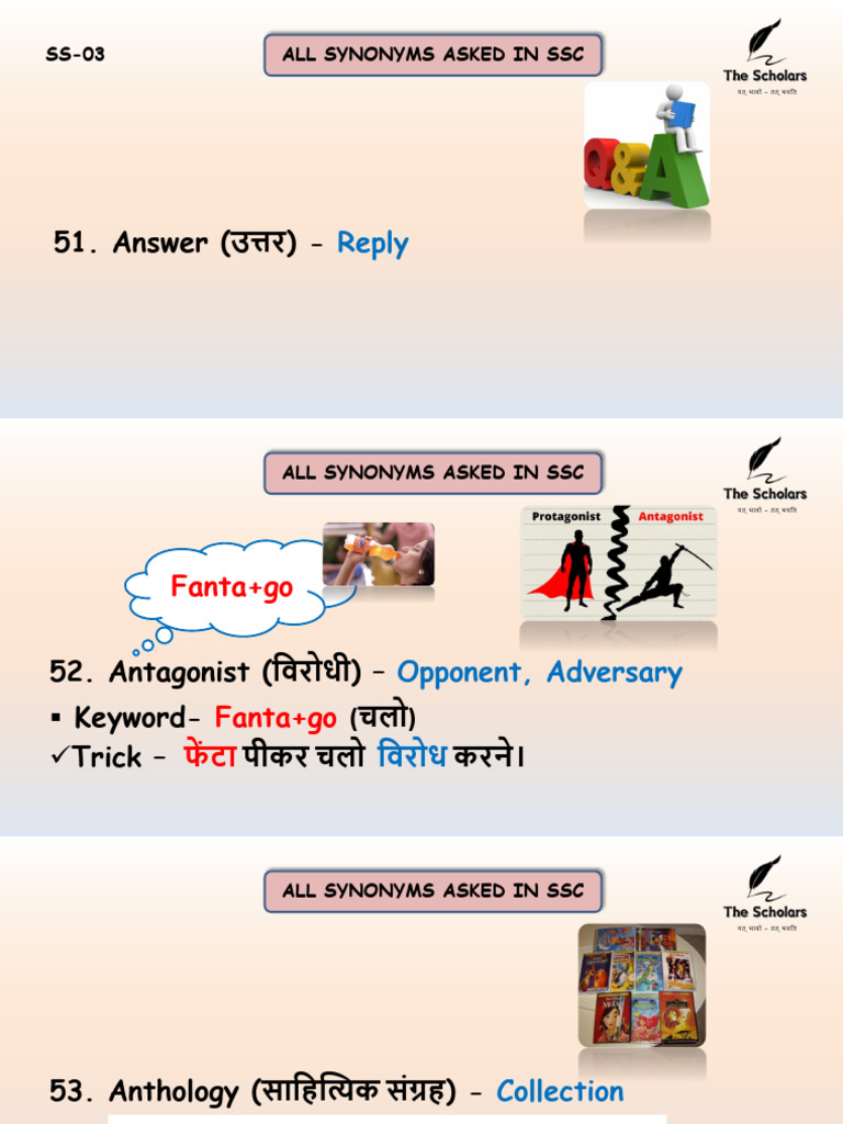 SS 03 | PDF