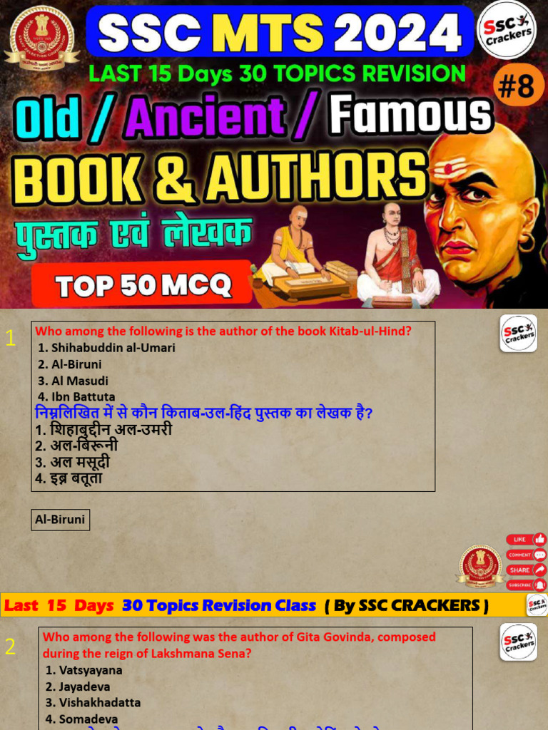 Topic-8 Old Book & Authors | PDF