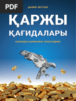 Әйел мен еркекті жұдырықтау: экстремалды секс видео