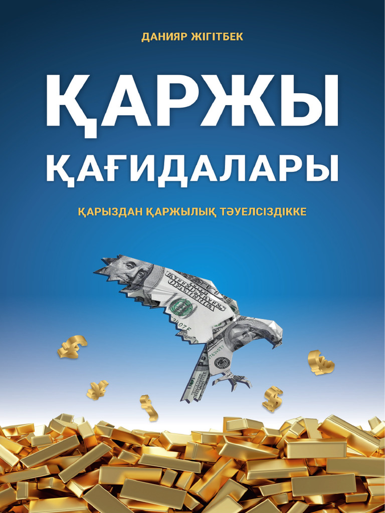 Медбике пациентке мүшені бейнелейді