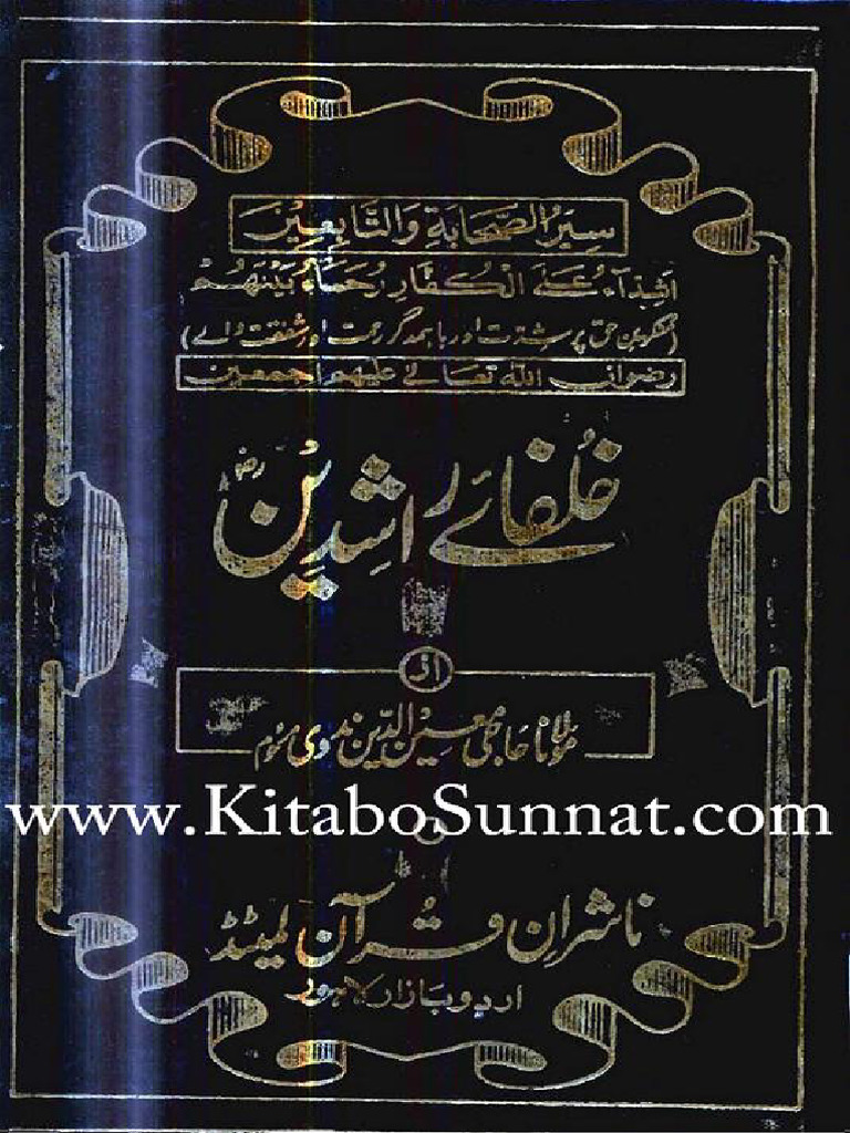 Khulfaye Rashideen R.A. | PDF