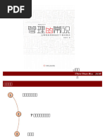 健康・医学 Speed for Sport Paul Collins Speed for Sport: Build Your Strongest Body Ever with