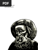 Адам мен Хауа секс