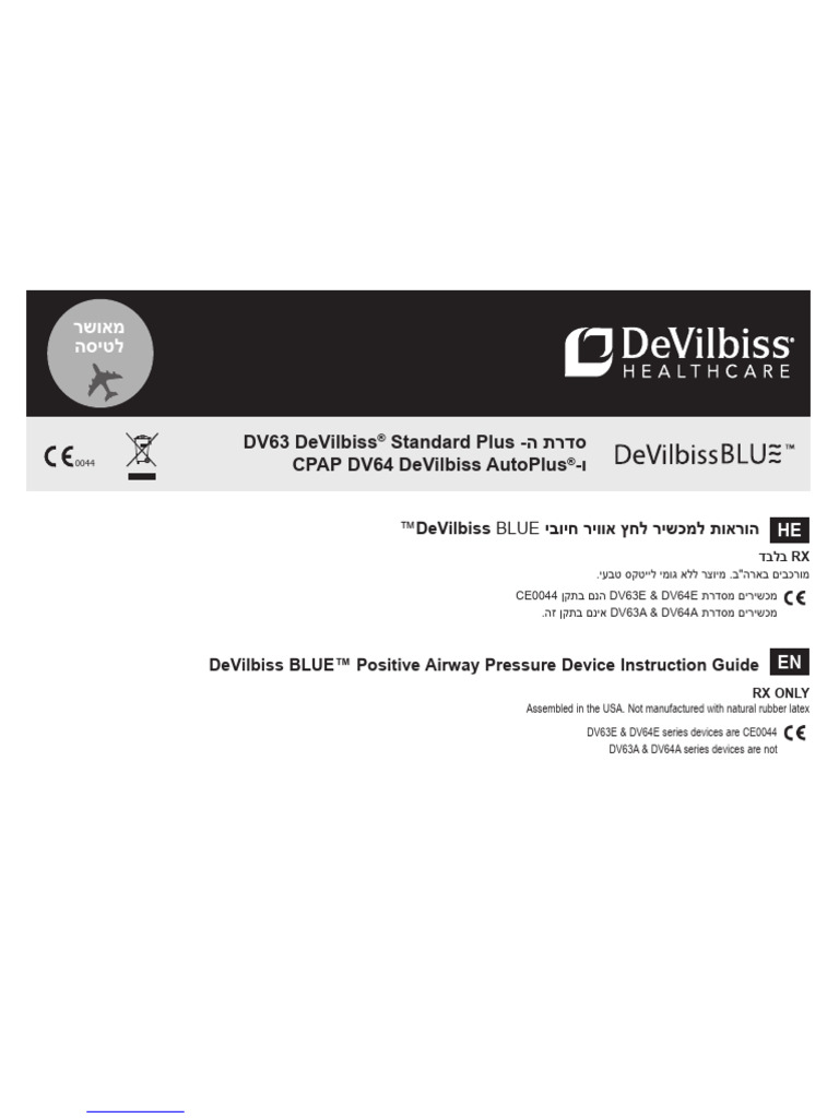 Dv63 Standard Plus | PDF
