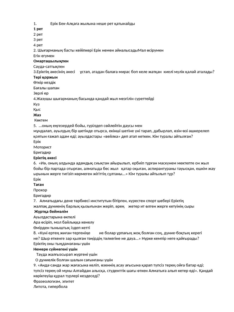 Үлкен сиськи бар жалаңаш жас қыздар