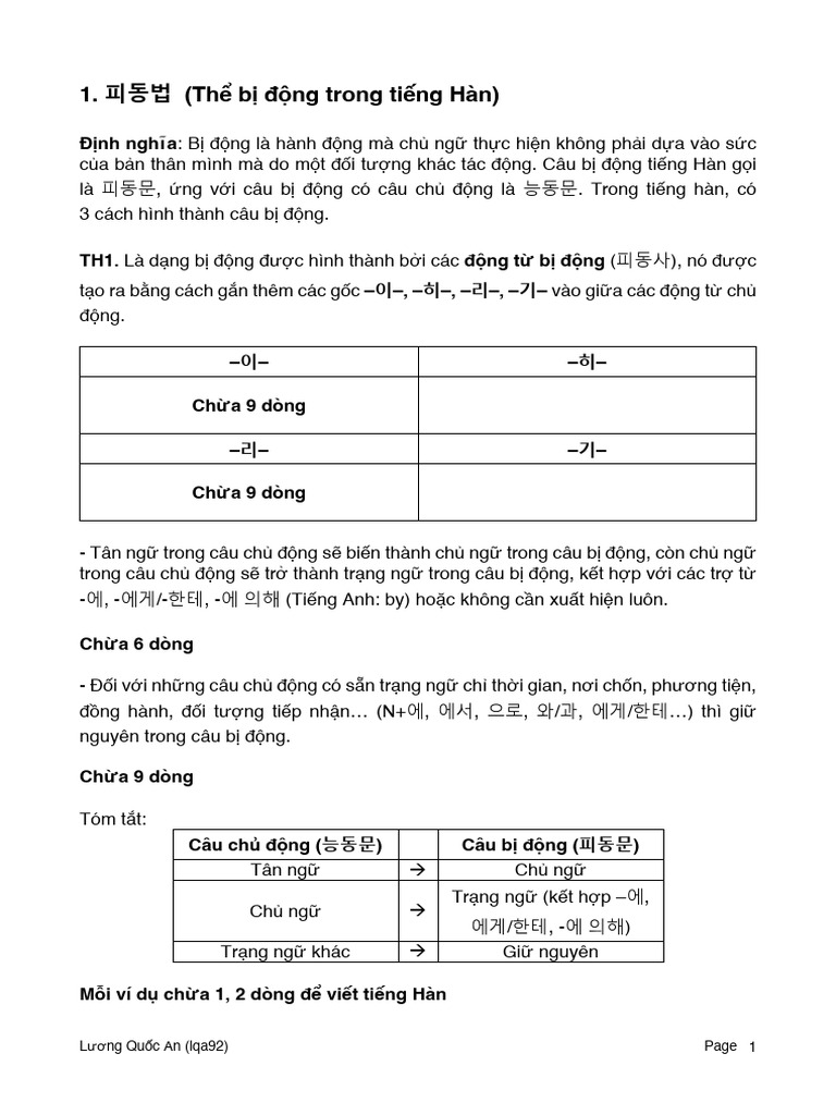 피동, 사동 | PDF