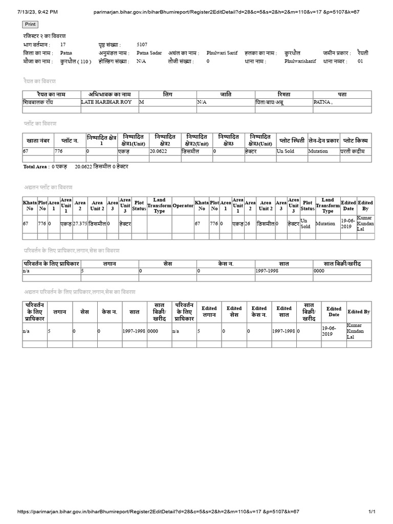 Rashid Compressed | PDF