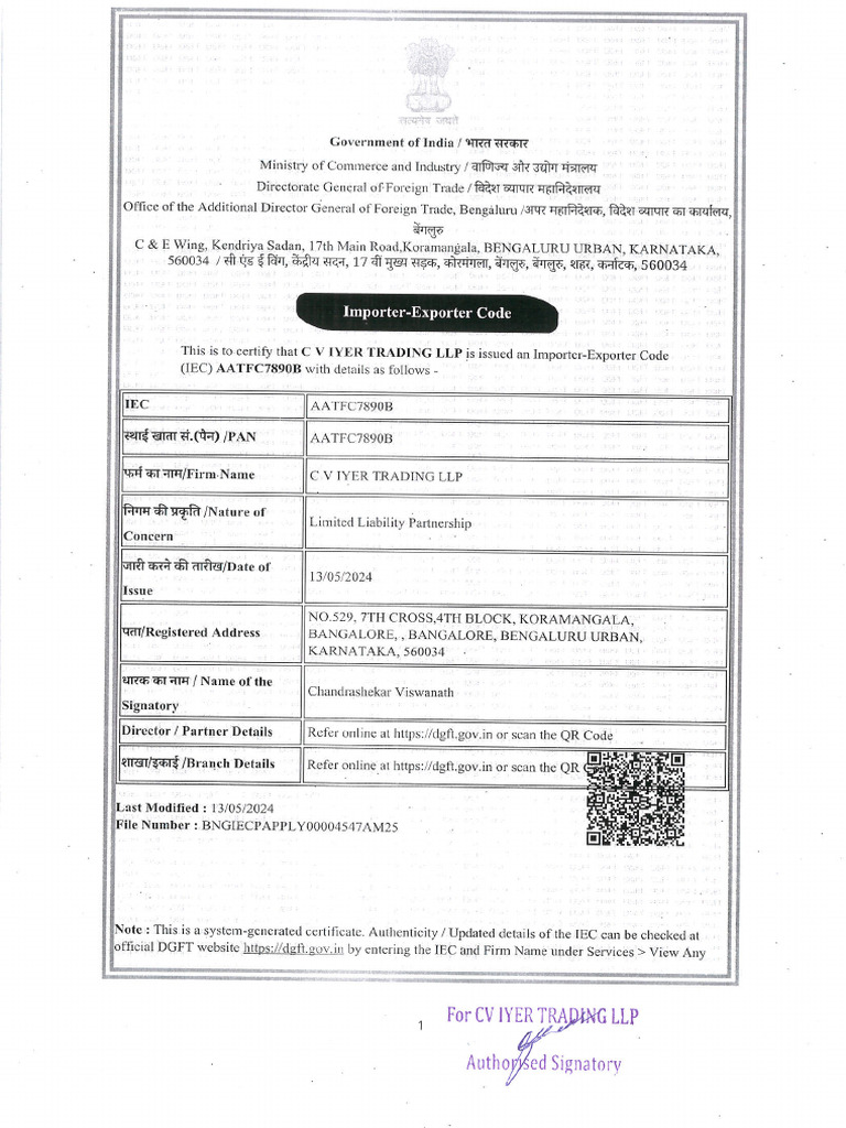 Cvit - Iec Certificate | PDF