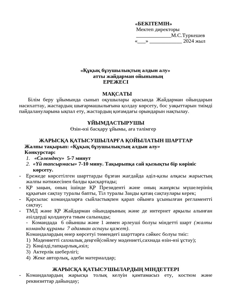 Күйеу бала қайын енесімен жыныстық қатынасқа түскенін қараңыз