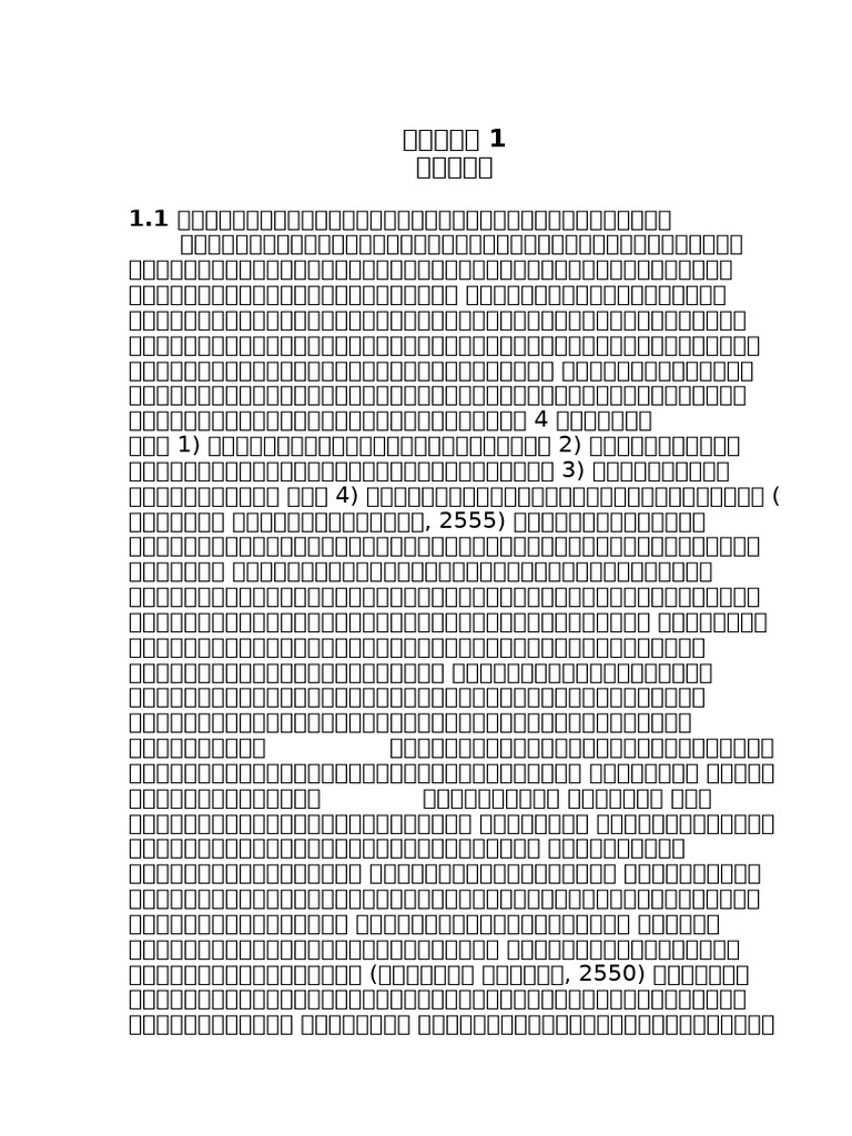 A 291018 124924 | PDF