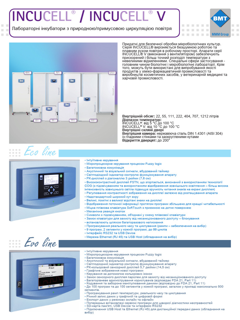 Brochure Incucell | PDF