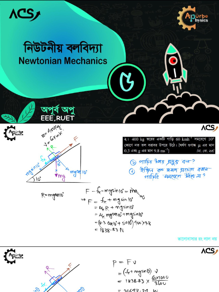 Newtonian Mechanics 05frbb Split Invert | PDF