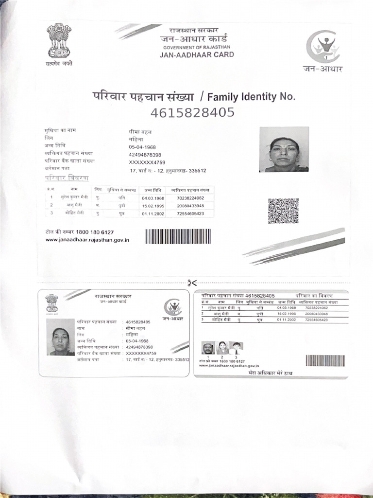 Scanned Document 3 | PDF