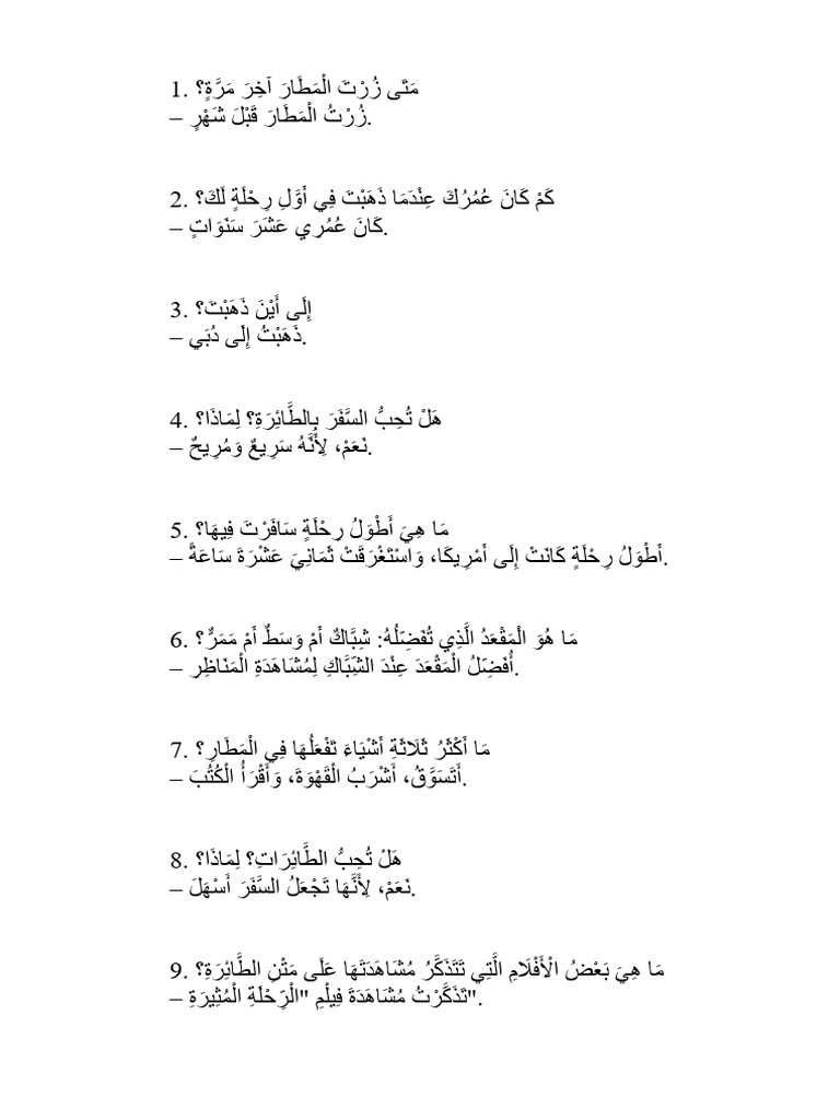 Arabic | PDF