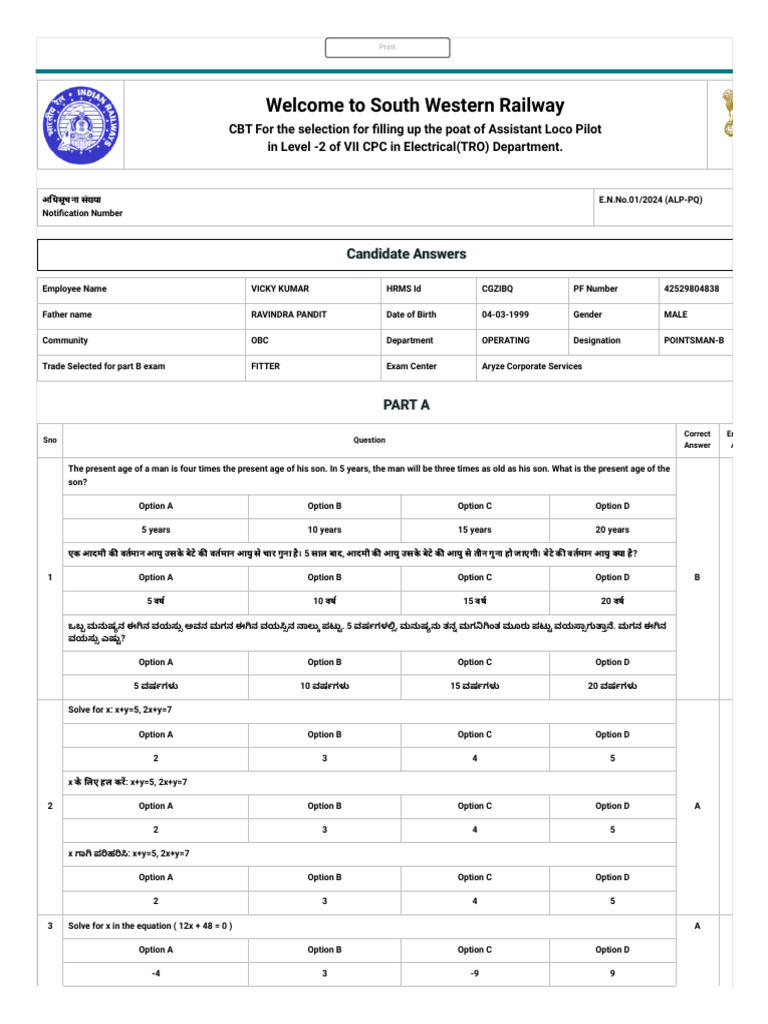 Alp Gdce Division and Key | PDF