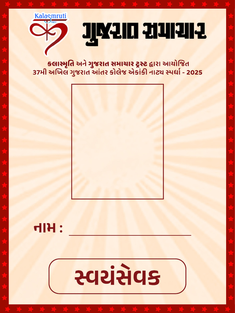Koru I Card | PDF