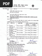 Golden Arrow Badge Registration 2025 | PDF | Scouting