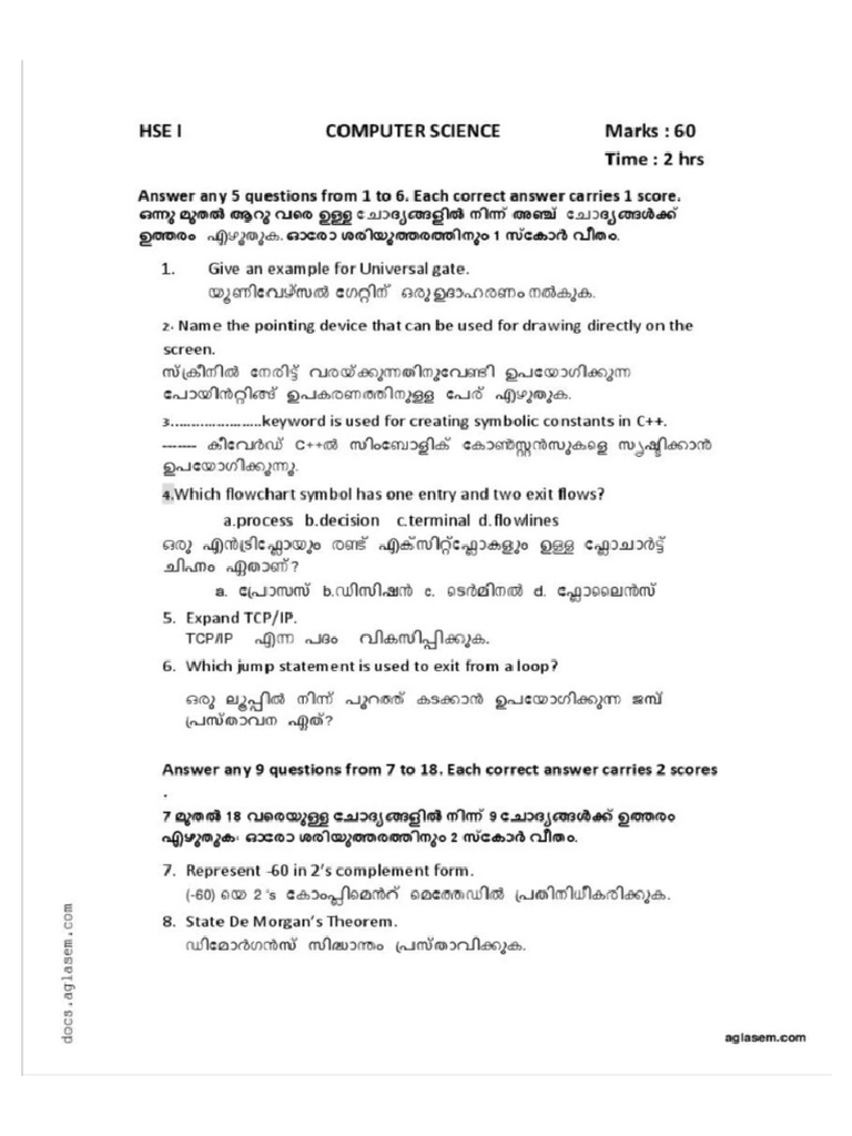 Computer Science Pdf