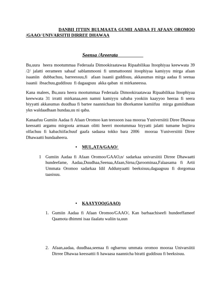 University Dire | PDF