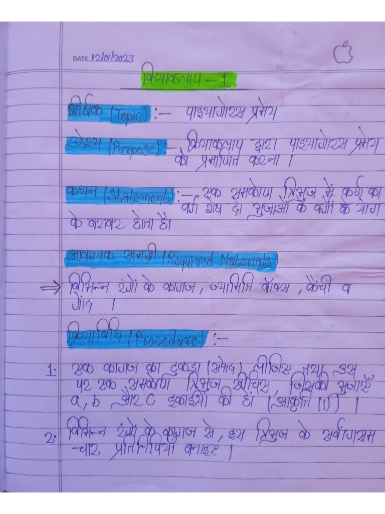 Math Practical Notes ? 10th (2023) | PDF