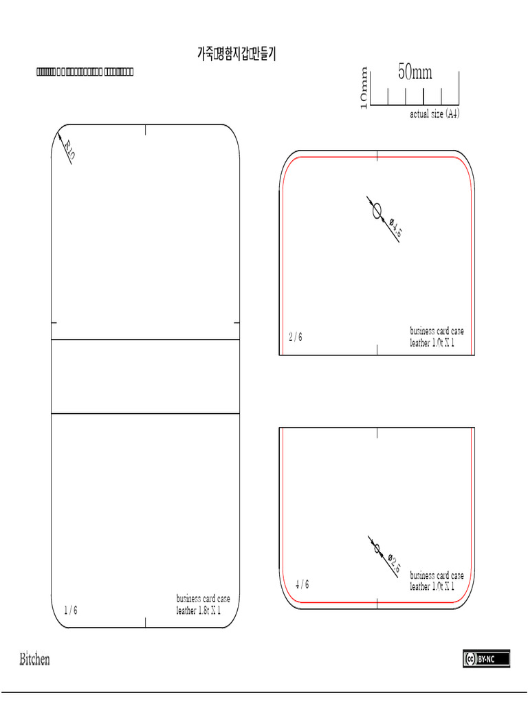 Leather Business Card Case Patterns | PDF