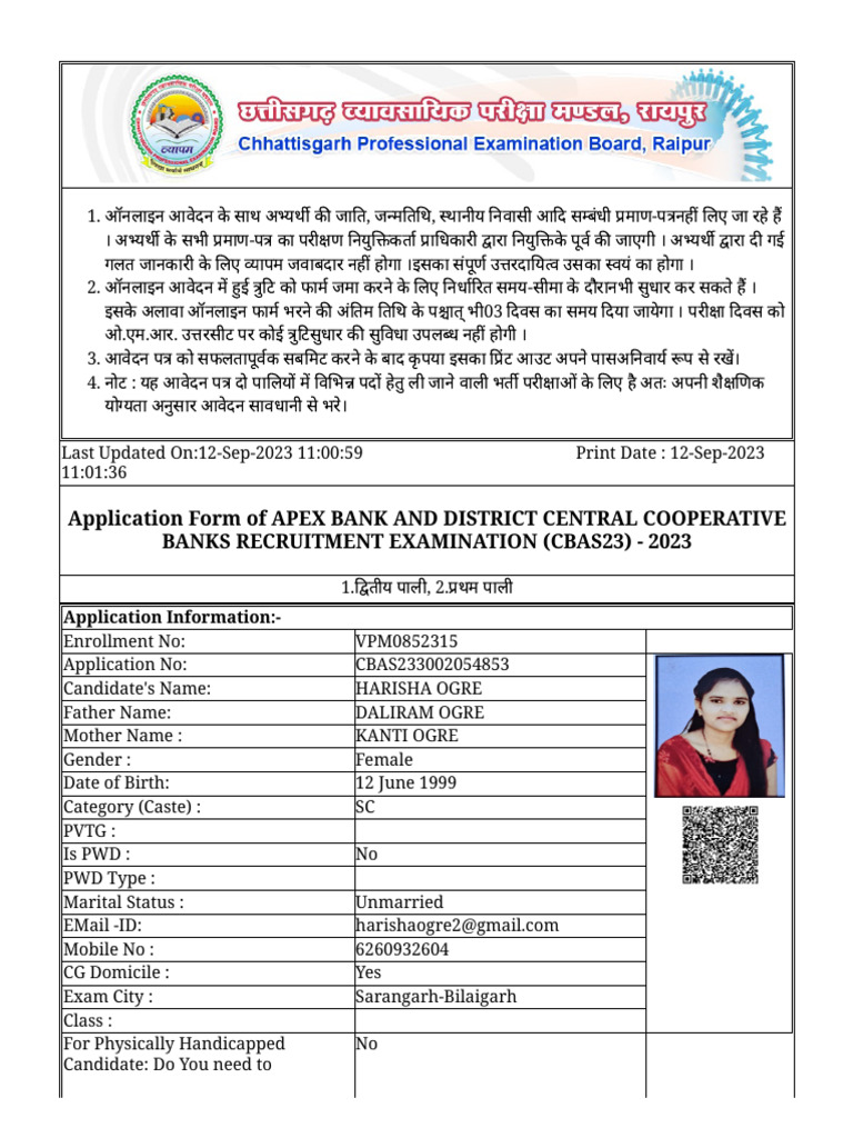 Application Form-1 | PDF