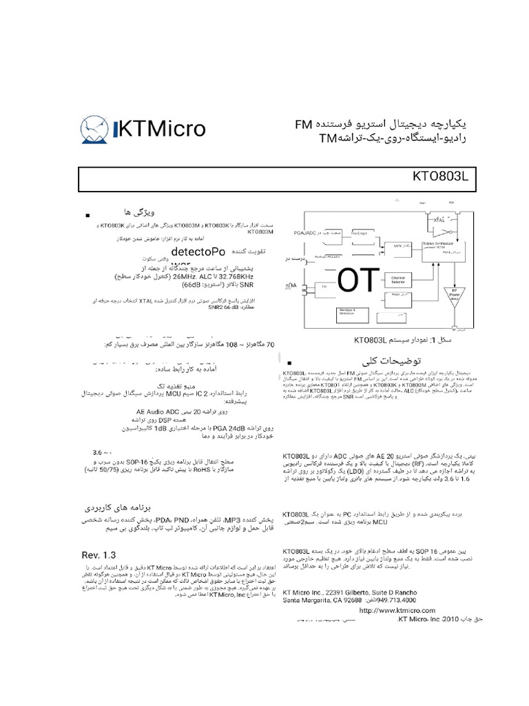 Kt0803l v1 3 1 pdf